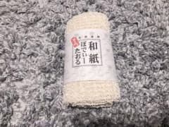 和紙ボディータオルのサムネイル