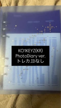 KO1KEYZ 韓国盤 PHOTO DIARY