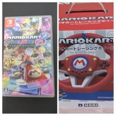 【ソフトセット販売】マリオカートデラックス8　レーシングホイールのサムネイル