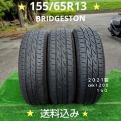 21 BRIDGESTONE 155/65R13 2021年製 ノーマル 155/65R13夏タイヤ2021製BRIDGESTON cnk1208 - メルカリ