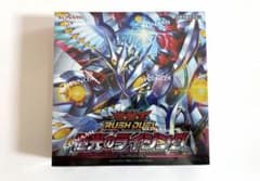遊戯王ラッシュデュエル 極光のライジング シュリンク付き - メルカリ