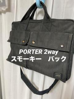 PORTER SMOKY オーバーナイト・ブラック Smoky Wallet Black – Trading Post Gallery by Dr. Collectors