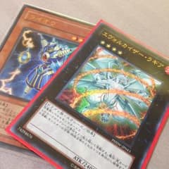 セイント@プロフ必見300円キャンペーン 様専用ページのサムネイル