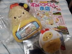すみっコぐらし　えびふらいのしっぽ　あつめてぬいぐるみてのりぬいぐるみ京急大田区のサムネイル