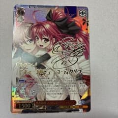 ヴァイスシュヴァルツ 独占契約 フォロン&コーティカルテ sp - メルカリ
