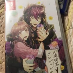 幻奏喫茶アンシャンテのサムネイル