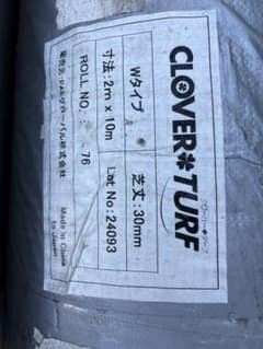 CLOVER TURF Wタイプ 人工芝 2m×10m 芝丈30mm - メルカリ