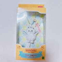 シルバニアファミリー　シマエナガ　アザラシの赤ちゃんのサムネイル