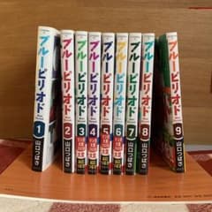 ブルーピリオド　1〜9巻のサムネイル