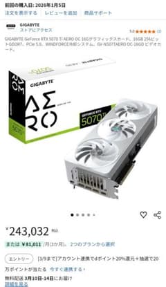 極美品】GeForce RTX 5070 Ti AERO OC 16G - メルカリ