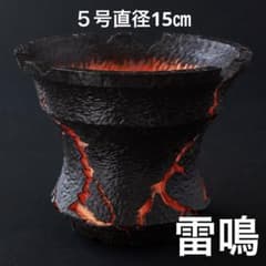 雷鳴〜橙〜 5号直径15㎝ 3dプリンター鉢 作家鉢 アガベ - メルカリ