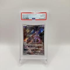 Mewtwo AR psa10