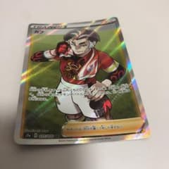ポケモンカード SR カブのサムネイル