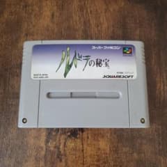 ルドラの秘宝 スーパーファミコンソフトのサムネイル