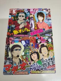 銀魂 カードガム まとめ売り - メルカリ