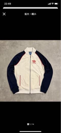 美品adidas ジップアップジャケット クリーム/ネイビーのサムネイル