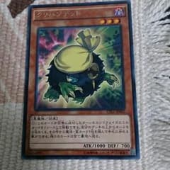 遊戯王 クリバンデットのサムネイル