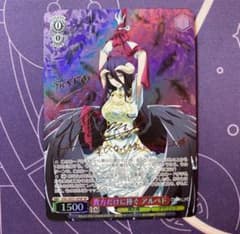 ヴァイスシュヴァルツ】貴方だけに捧ぐ アルベド SP オーバーロード