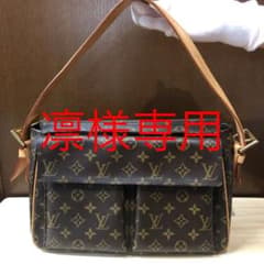 凛様専用のサムネイル