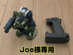 【Joe様専用】ガガンガン　ボトムズ　スコープドッグのサムネイル