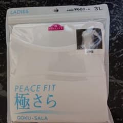 新品 レディース   肌着 PEACE FIT  三分丈 極さら 3Ｌのサムネイル
