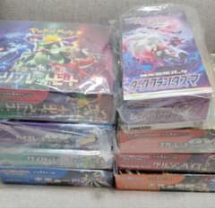 ポケモンカードゲーム 未開封BOX 8種セットのサムネイル