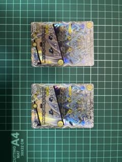 デュエルマスターズ 支配の精霊ペルフェクト 2枚のサムネイル
