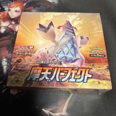 摩天パーフェクト 未開封box シュリンク付き - メルカリ