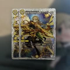 デュエルマスターズ 煌銀河最終形態 ギラングレイル キャラ ライザ
