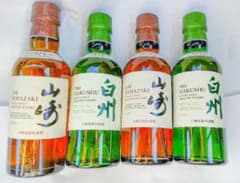 山崎・白州 180ml ミニボトル 4本セット新品未開封品のサムネイル