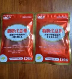 機能性表示食品　ロート製薬グループ　脂肪注意報のサムネイル