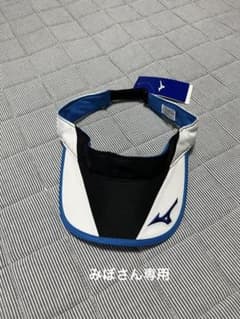 サンバイザーのサムネイル