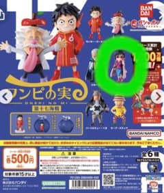 원피스 ONE PIECE 17 해전 타시기