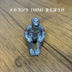 ゴジラまちぼうけのサムネイル