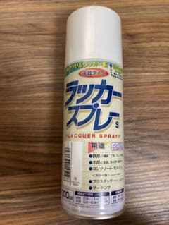 売れないので200円値下げ！   ラッカースプレー 白 速乾タイプのサムネイル