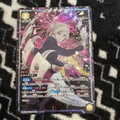 真戸暁　パラレル　ユニオン　ユニオンアリーナ　sr 星2 SR 真戸 暁 販売 | 「東京喰種トーキョーグール」シリーズ | ユニオン