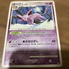 エーフィex ☆ 拡張パック 金の空、銀の海 041/106 - メルカリ