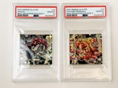 PSA10】鬼滅の刃 ウエハース 4-12猗窩座 4-13煉獄 2連番セット - メルカリ