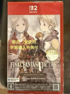 ファイナルファンタジータクティクス - イヴァリース クロニクルズ デラックスのサムネイル