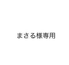 ぽぽちゃんのおしゃべりお弁当のサムネイル