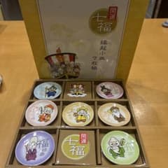 Thumbnail of 七福神 小皿 7枚セット