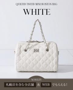 Darich ダーリッチ キルティングツイードミニボストンバッグ WHT