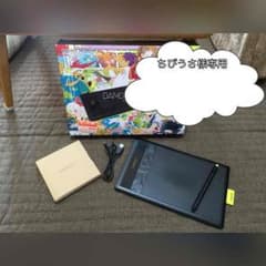 ちびうさ様専用のサムネイル