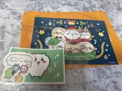 ちいかわのサムネイル