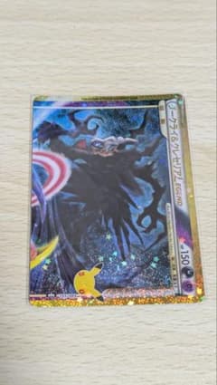 ダークライ＆クレセリアLEGEND（上）のサムネイル