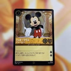ミッキーマウス(いつだって友だち)foil使用A | Mercari