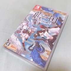 新品未使用　龍の国　ルーンファクトリー　Switch スイッチのサムネイル