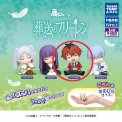 어깨 준 Fig. 장송의 프리렌 슈탈크