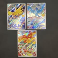 ポケモンカード サンダー フリーザー ファイヤー AR 3枚セットのサムネイル