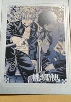 桃源暗鬼 ファボテリア 特典 ポストカード 桃尾旋律 桃角桜介　10枚 桃源暗鬼 ファボテリア 特典 ポストカード 桃尾旋律 桃角桜介 10枚 桃源